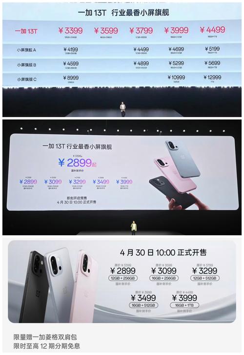 一加手机后壳碎了换壳要多少钱呢缩略图