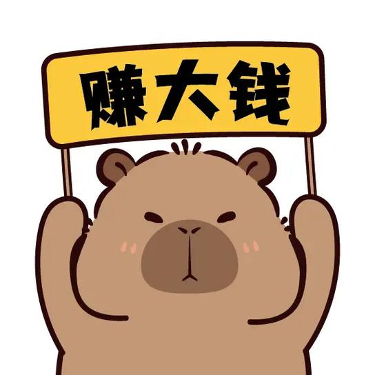 搜索下载赚钱缩略图