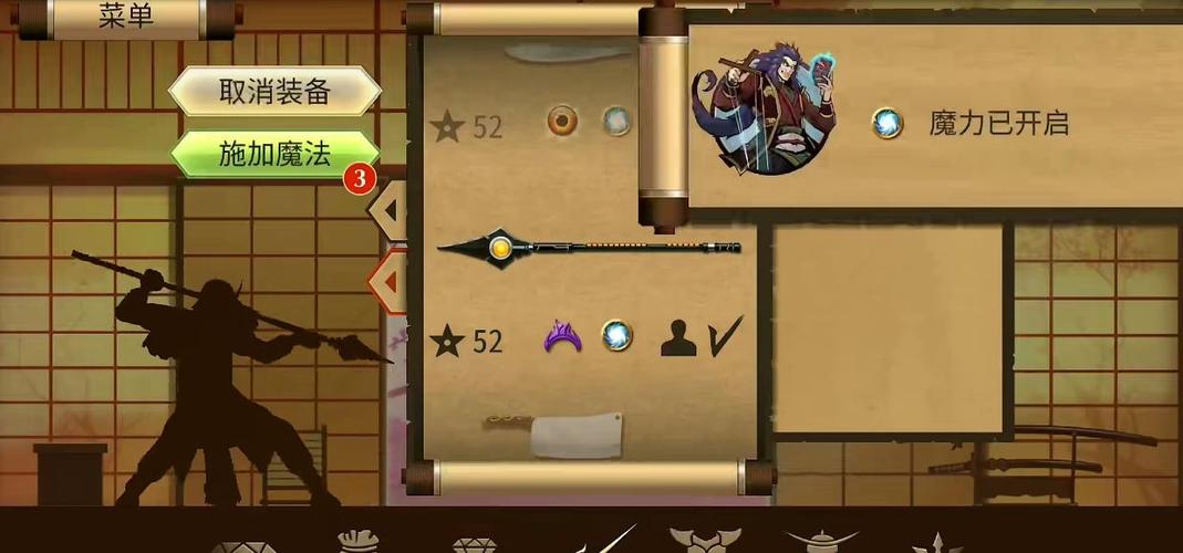 暗影格斗2无限附魔珠破解版缩略图