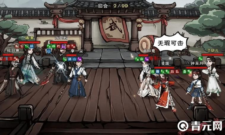 烟雨江湖天刀选择轻刀还是重刀游戏截图