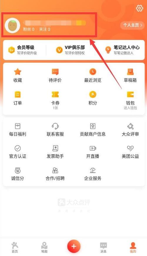 大众点评每天几点更新缩略图