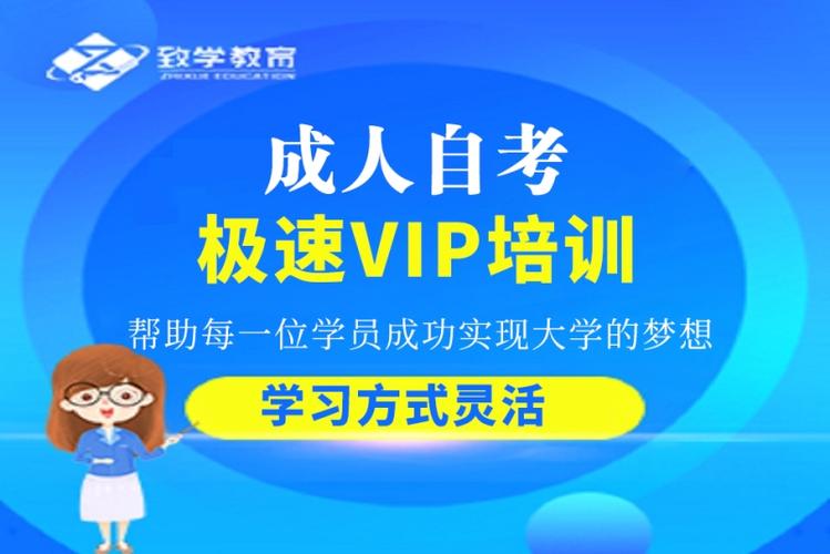 腾讯视频vip付费缩略图