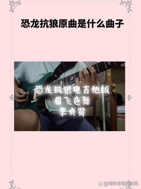 一曲歌还是一首歌游戏截图