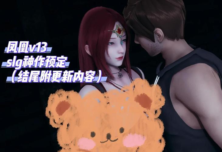 凤凰v15.0汉化版下载缩略图