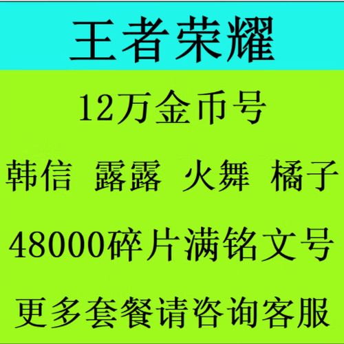 iOS王者号能登安卓手机吗缩略图