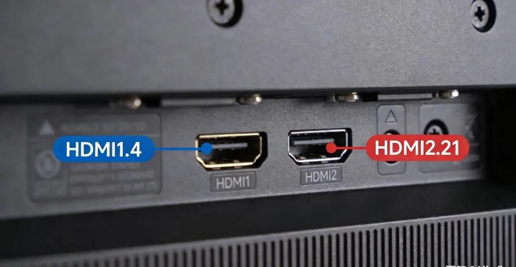 电视不支持hdmi2.1怎么办缩略图