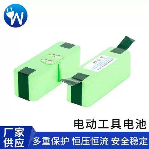 irobot扫地机器人说明书图标