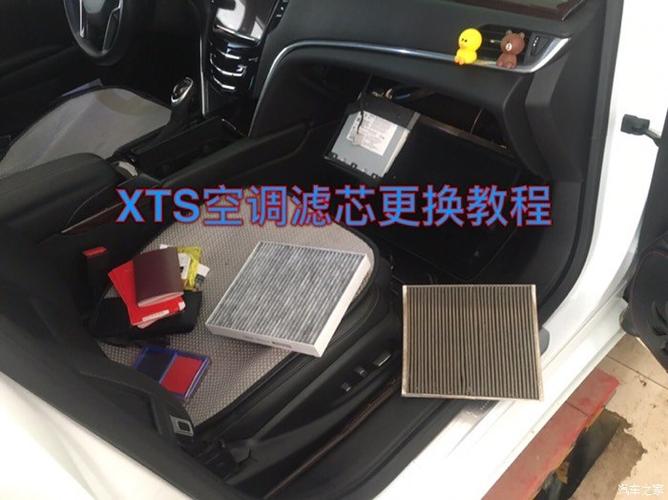怎么更换空调滤芯缩略图