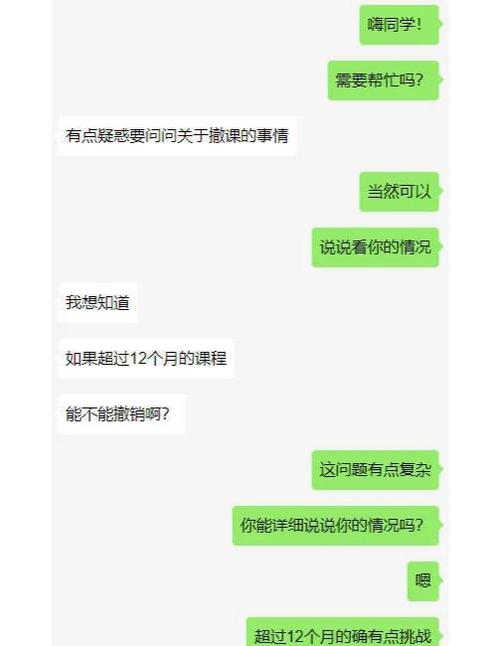 九天网络分数查询入口游戏截图