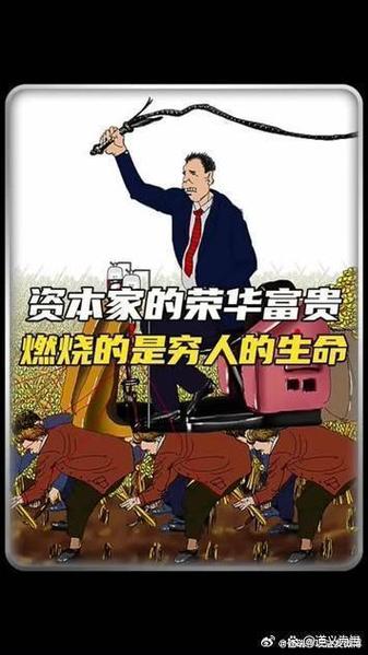 做慈善公益怎么赚钱缩略图