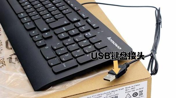 外接键盘插上没反应游戏截图