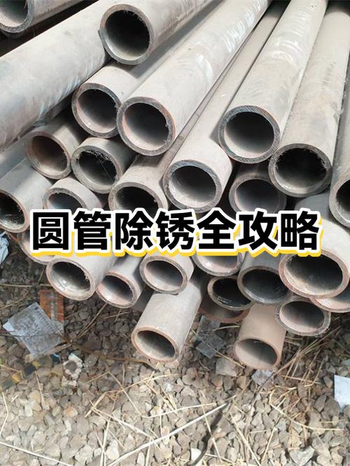 铜钱除锈缩略图