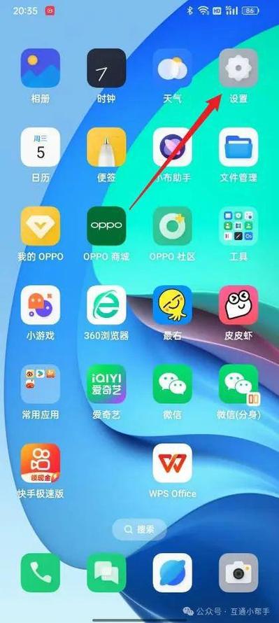 分屏双开游戏窗口缩略图
