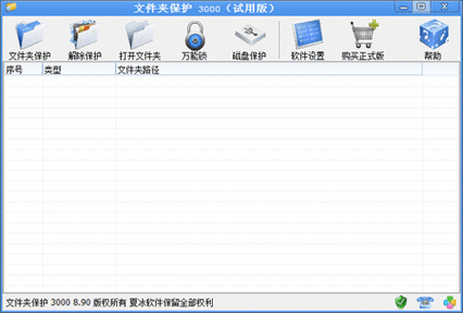 十个监控一个月多少钱电费游戏截图