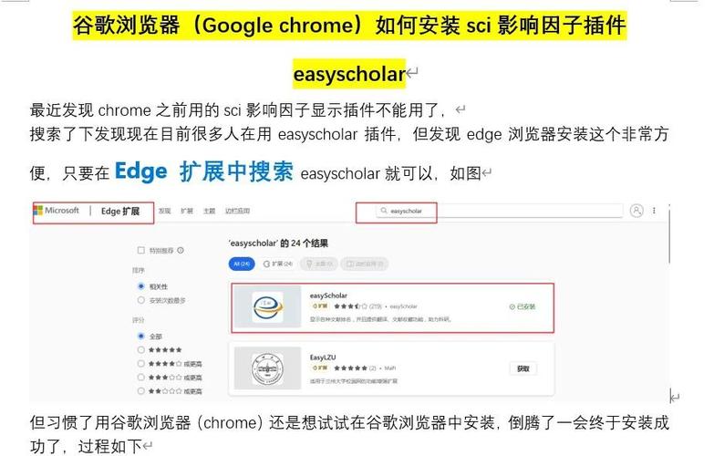 kk谷歌安装器官网游戏截图