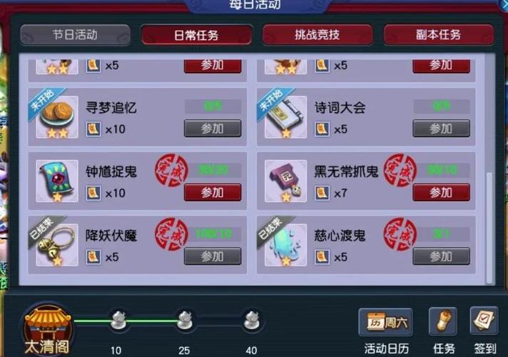 100环宠环多少修炼经验缩略图