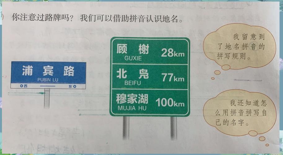 路遇在中文里怎么用缩略图