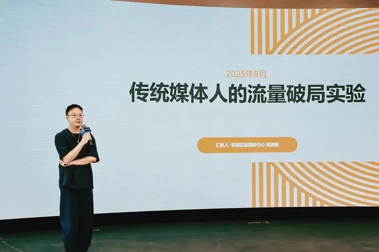 数据关了还走流量缩略图