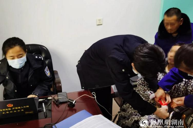 警察查指纹的流程缩略图