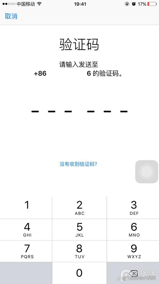 邮箱收不到验证码缩略图