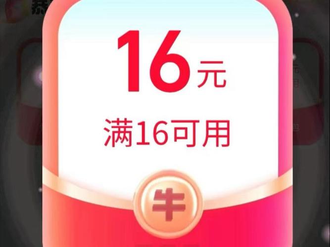 无门槛红包游戏截图