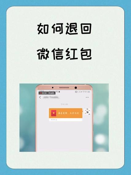 微信红包助手怎么关闭缩略图