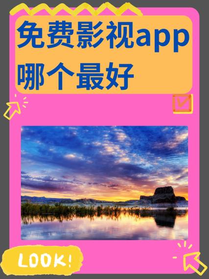 黑鲨影视app官网缩略图