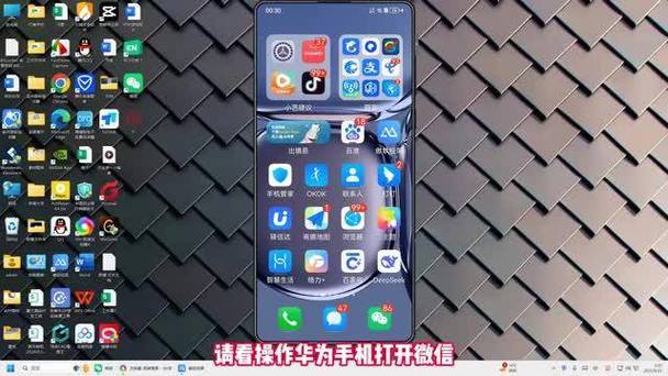 华为手机的小程序在哪里打开缩略图