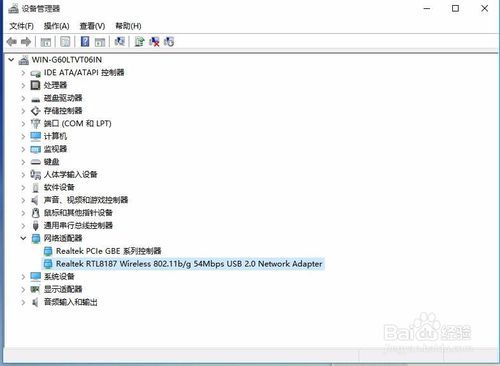 realtek usb disk autorun无线网卡缩略图