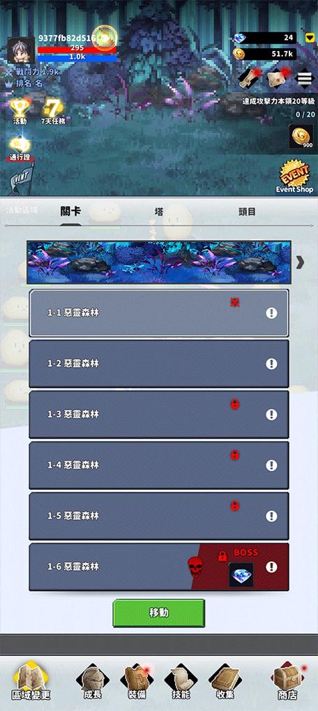 折相思内置MOD修改器缩略图