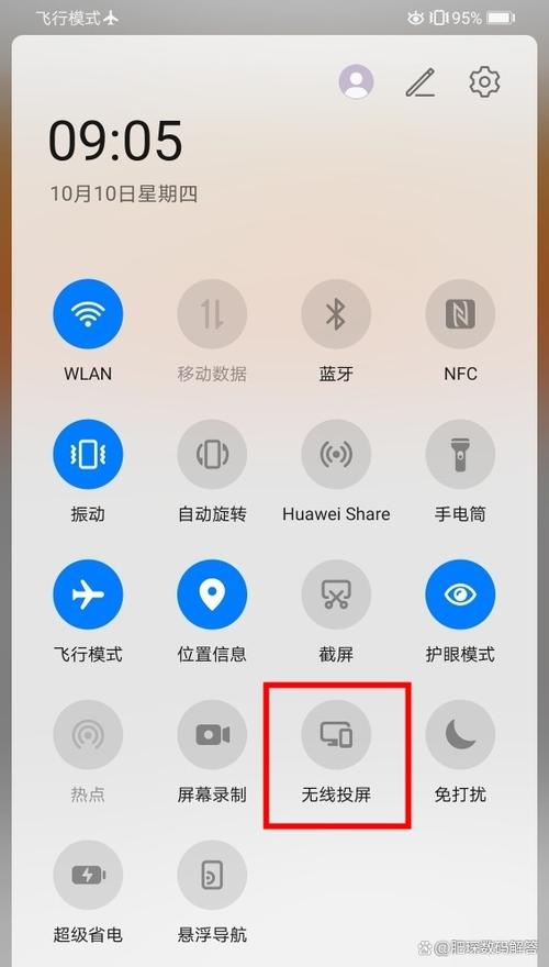 华为手机镜像在哪里设置缩略图