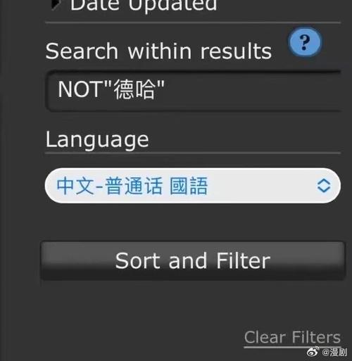 如何在ao3搜索文章缩略图