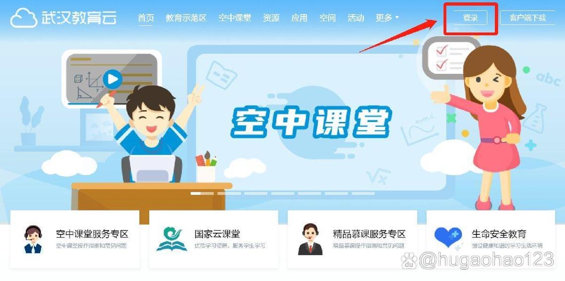 云官网入口游戏截图