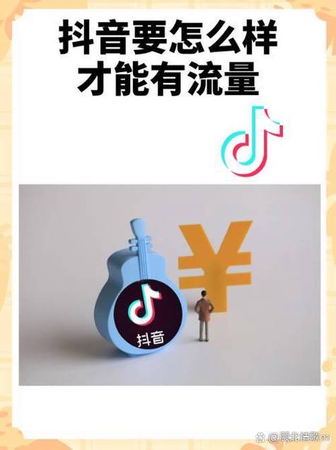 刷抖音一个月100G够用吗缩略图