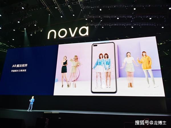 华为nova6 5g多少钱缩略图
