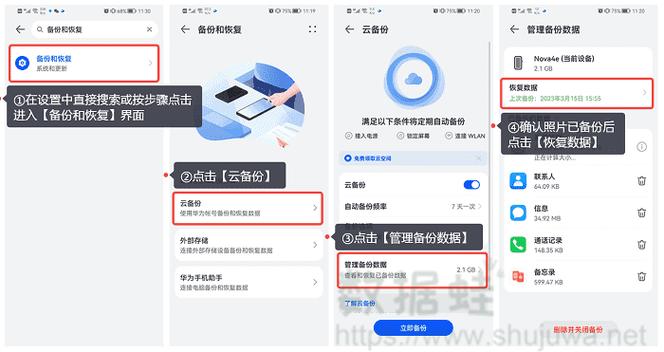 苹果手机突然相册照片没有了怎么办缩略图