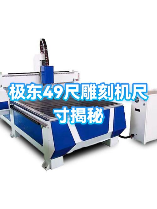 雕刻机雕出尺寸小一半缩略图