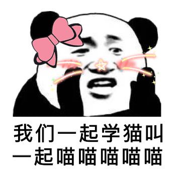 一起喵喵游戏截图