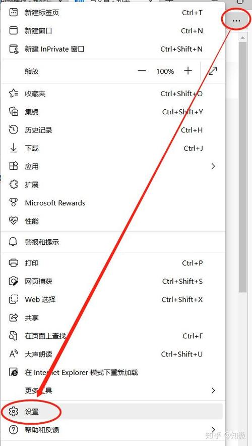 ie浏览器记住的密码怎么删除缩略图