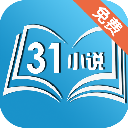 31小说网小说最新章节缩略图