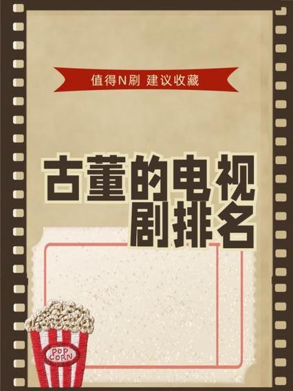 局中局剧情介绍缩略图