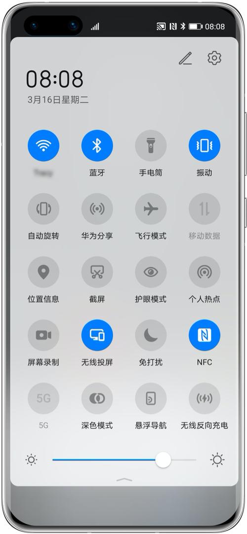 vivox20多屏互动在哪里缩略图