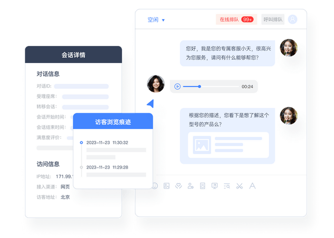 赏乐帮app客服缩略图