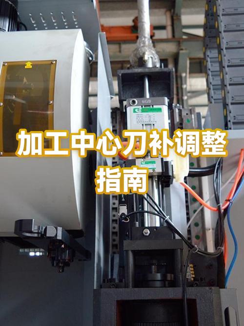 刀补是什么意思缩略图