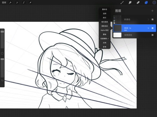 procreate安卓版下载缩略图