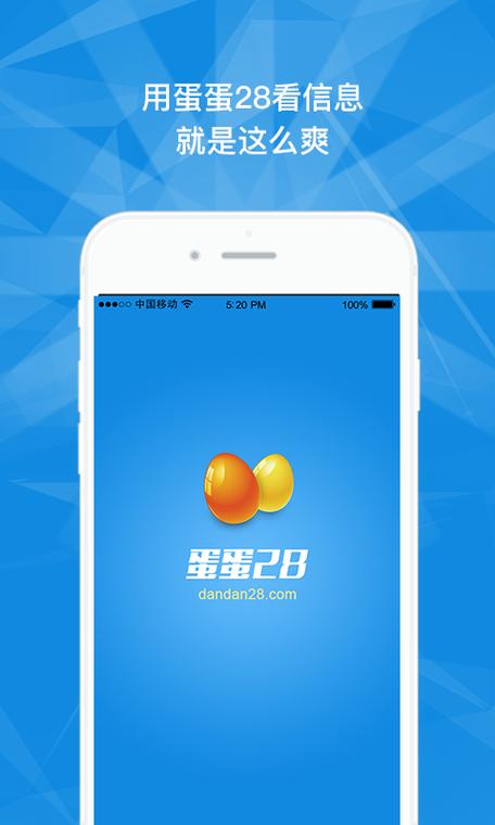 蛋壳是什么软件游戏截图