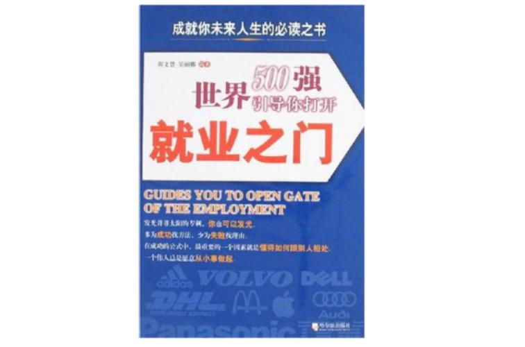 引导启动失败缩略图