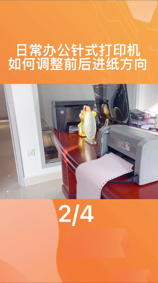 映美打印机怎么设置缩略图