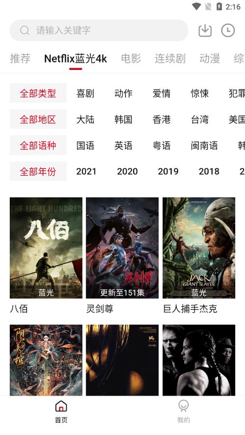 555电影最新版官网缩略图