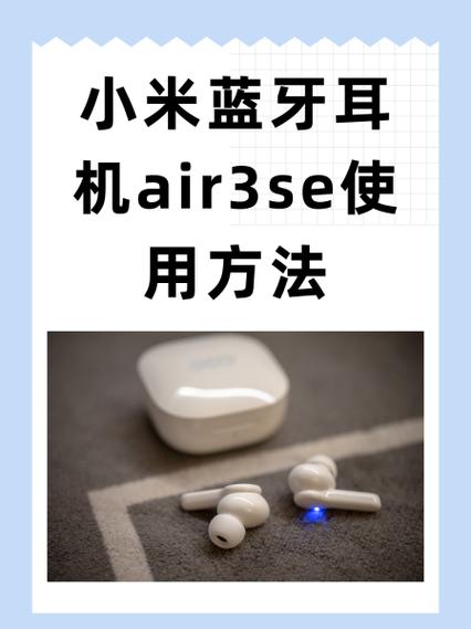 airpods3功能介绍缩略图